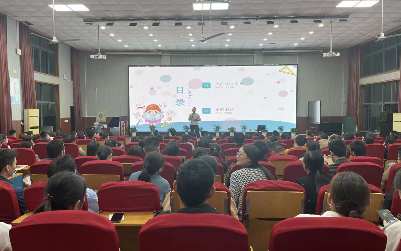 古交雅戈尔小学