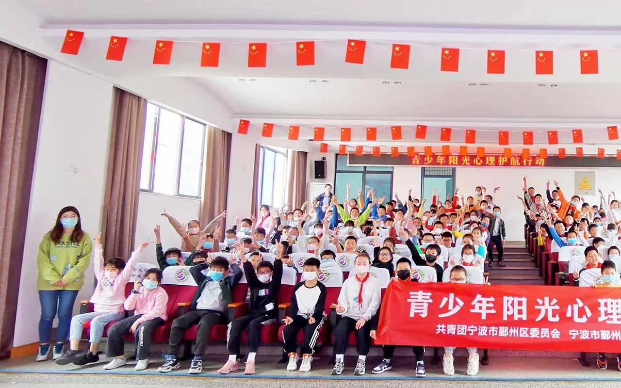 古交青少年阳光护航